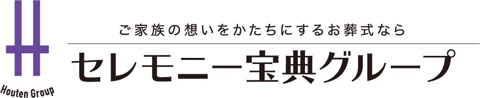 株式会社セレモニー宝典