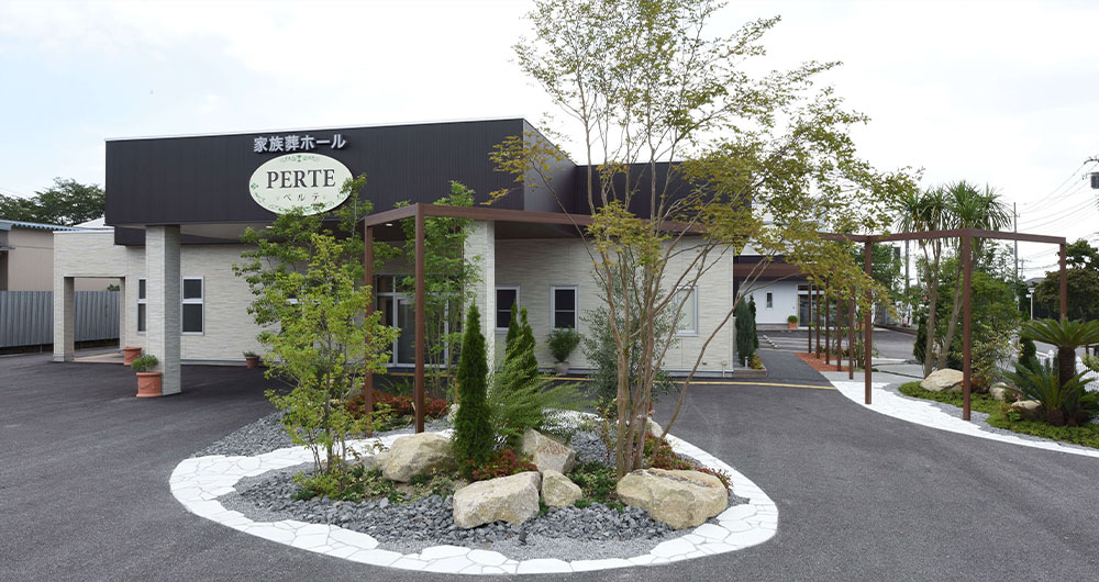 ペルテ外観