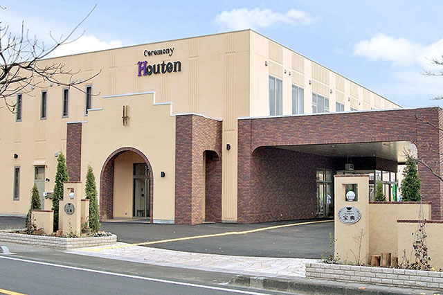 セレモニー宝典 宇都宮河内ホールってどんな式場?